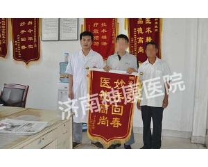 �������֢���������� ѡ��רҵҽԺ