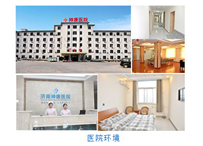 ������ҽԺ