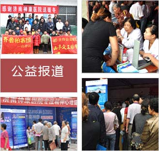 ������ҽԺ����