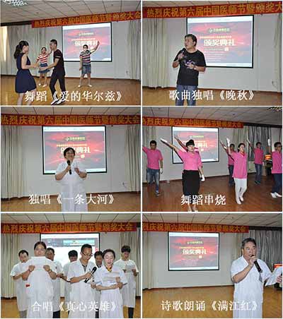 ������ҽԺҽʦ�ڰ佱����