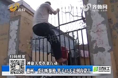 �ܻ�����ʹ��ҳ���45���ߵ����ɹŵ����ӻ����