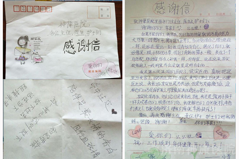 ����֢����������л�� ������ҽԺ����������