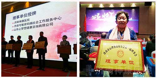 ������������ѯʦЭ������ߡ�ʮ��������ѯʦ�����ô��