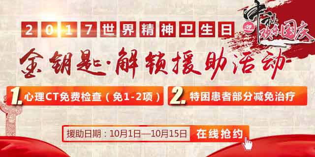 2017�����羫���������ߡ���Կ�׽���Ԯ���ж�����ʼ������