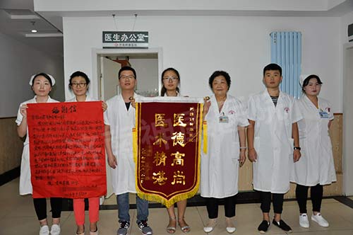 �������֢���߼Ľ���͸�л����л������ҽԺ