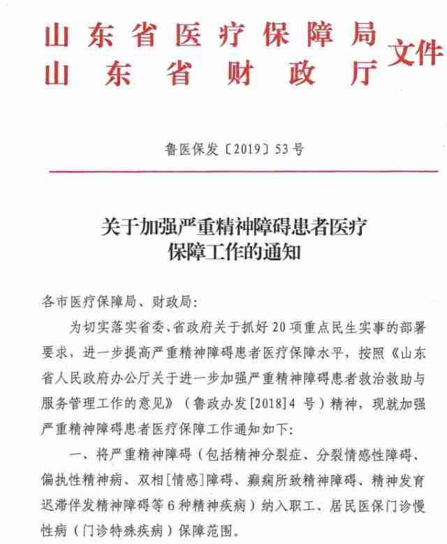 ������@��,���ҽ�����������±仯!סԺ����������!