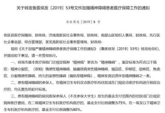 ������@��,���ҽ�����������±仯!סԺ����������!