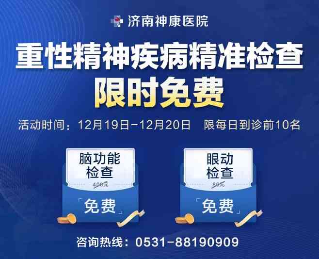 ������@����12��19�ա�20�գ��Թ��ܼ�顢�۶������ʱ�������