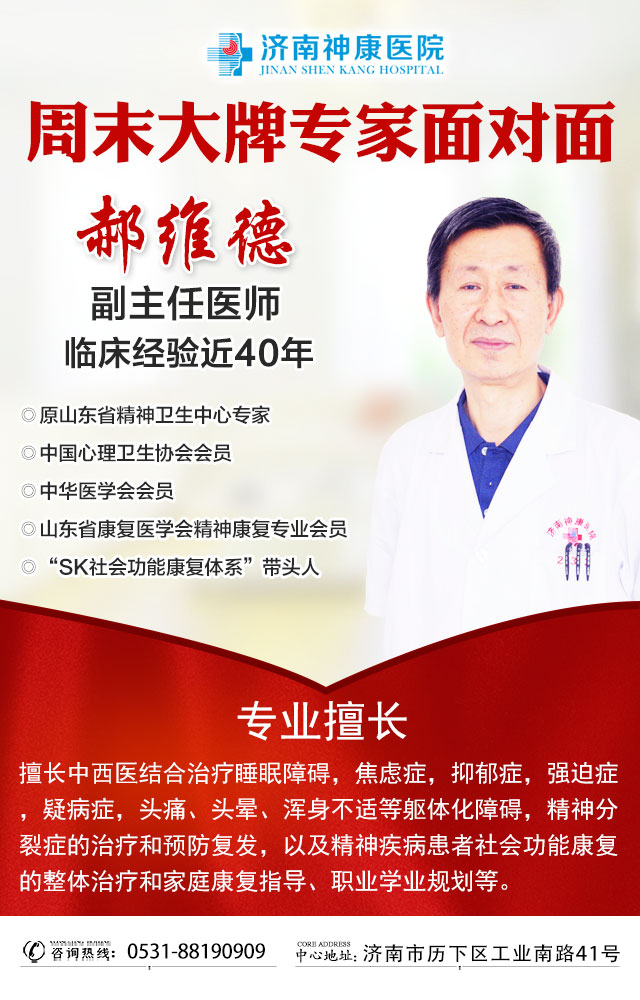 ����Ԥ��|�����񿵾����ר����ĩ���ԤԼ�ҺŽ�����!