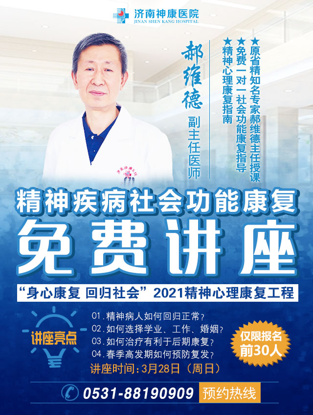 ������ԭʡ��ר�Һ�ά��3.28���潲�� �����񼲲����߻ع����