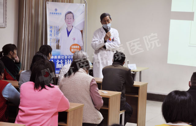 ���Ŀ��� �ع����������񿵾��񼲲���Ṧ�ܿ������潲���ɹ��ٰ�