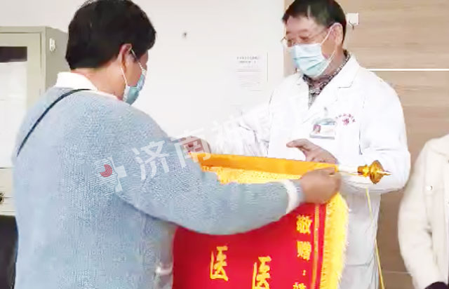 ������ů�����ϼ����߰����������Ͻ����л������ҽԺ