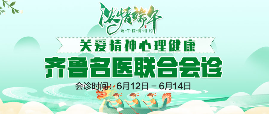 ����ڲ��ż٣������񿵾�������ר���ճ�����