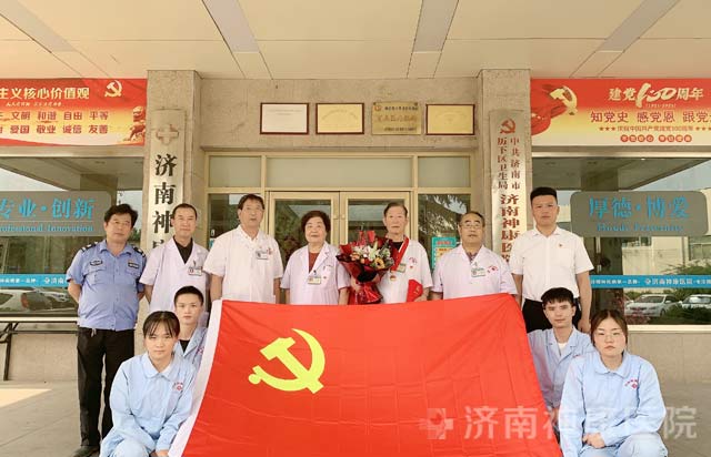 ������ҽԺ���Ľ��й�ҽʦ�ڰ佱����Բ������