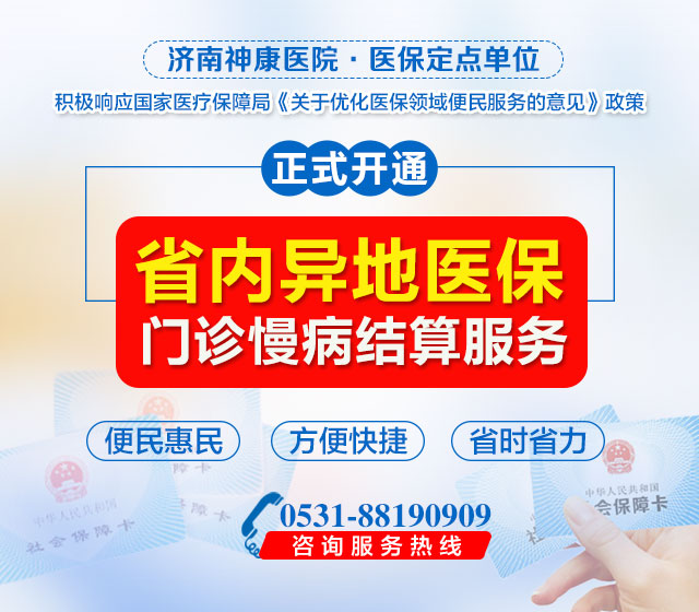 ������ػ��߾�ҽ����Ժ��ͨʡ�����ҽ�����������������