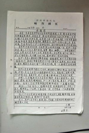 ���߸�л��