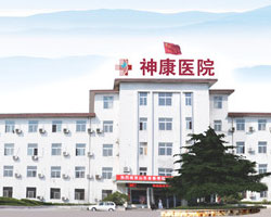 ������ҽԺ