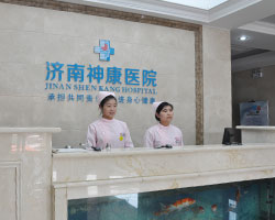 ������ҽԺ����