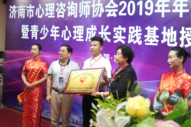 ɽ��ʡ�׼ҡ������������ɳ�ʵ�����ء��仧������ҽԺ