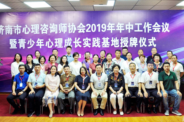 ɽ��ʡ�׼ҡ������������ɳ�ʵ�����ء��仧������ҽԺ