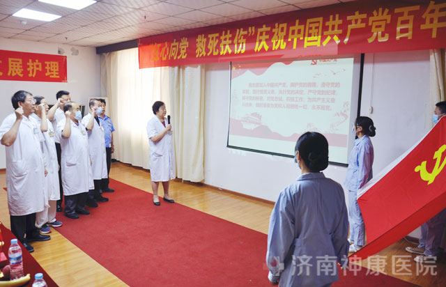 �������� �������ˡ�������ҽԺ���񽨵�����