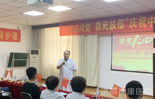 �������� �������ˡ�������ҽԺ���񽨵�����