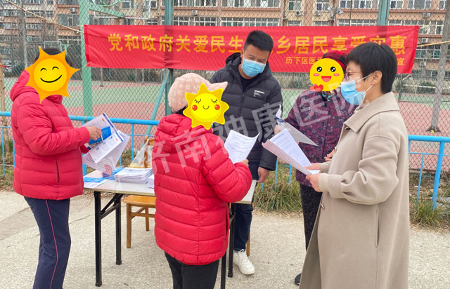 ������ҽ����������Ժ��չҽ���շ�����